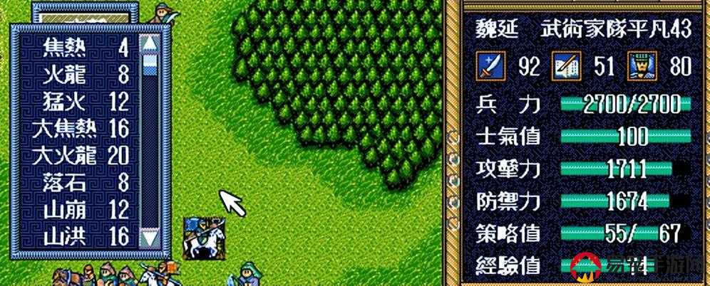 如何在新三国志英杰传中快速掌握入门技巧并顺利通关？