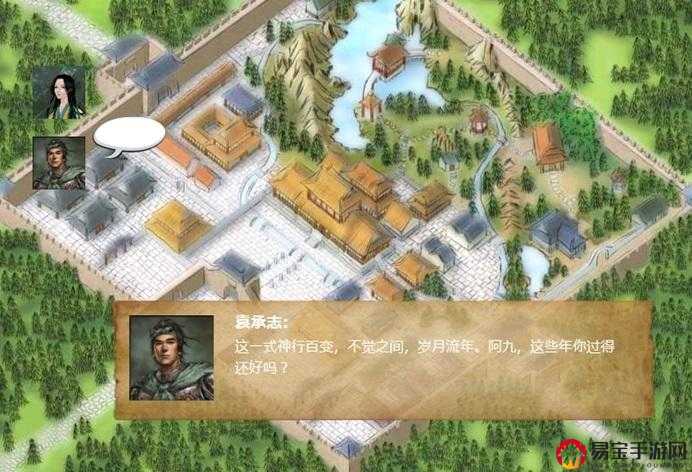 挑战极限：如何在金庸群侠传5中打造独一无二的自创人物开局策略