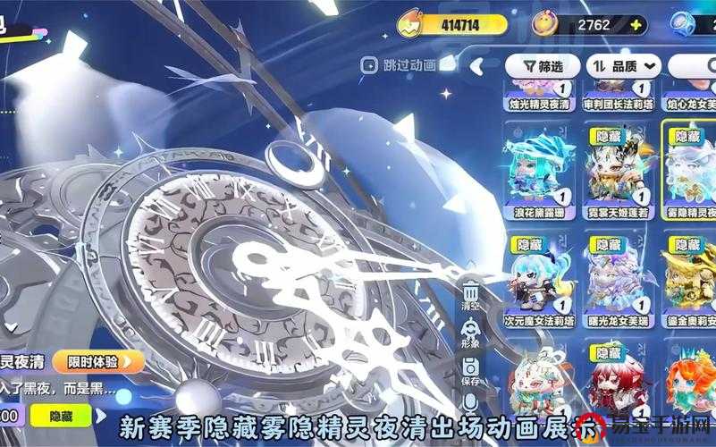 少年三国志中的精灵究竟藏身何处?探寻隐藏精灵的秘密位置
