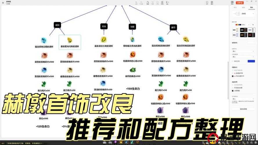 如何在黑色沙漠手游中成功进入赫顿领域?详细步骤与技巧解析