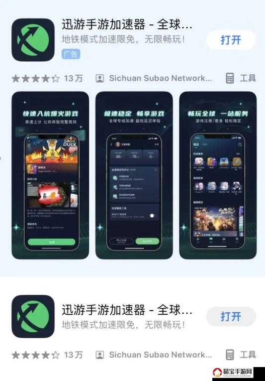 如何通过王者动作大师app下载地址为王者荣耀添加自定义动作?