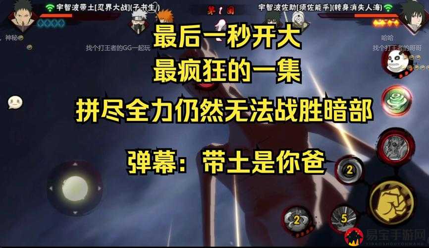 挑战极限:掌握王者风暴的十大必杀战斗技巧,成为战场无敌王者