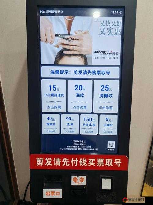 如何安全可靠地免费下载小小理发师?官方渠道与资源推荐一网打尽
