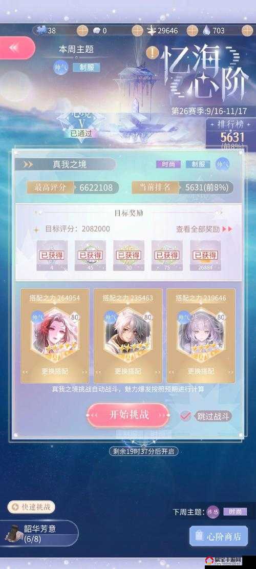 卡速宠加点踩坑预警!手把手教你打造高战力神宠