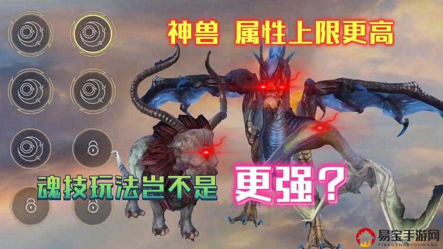 山海有灵妖数斯逆天吗?必看属性+实战技巧全解析!