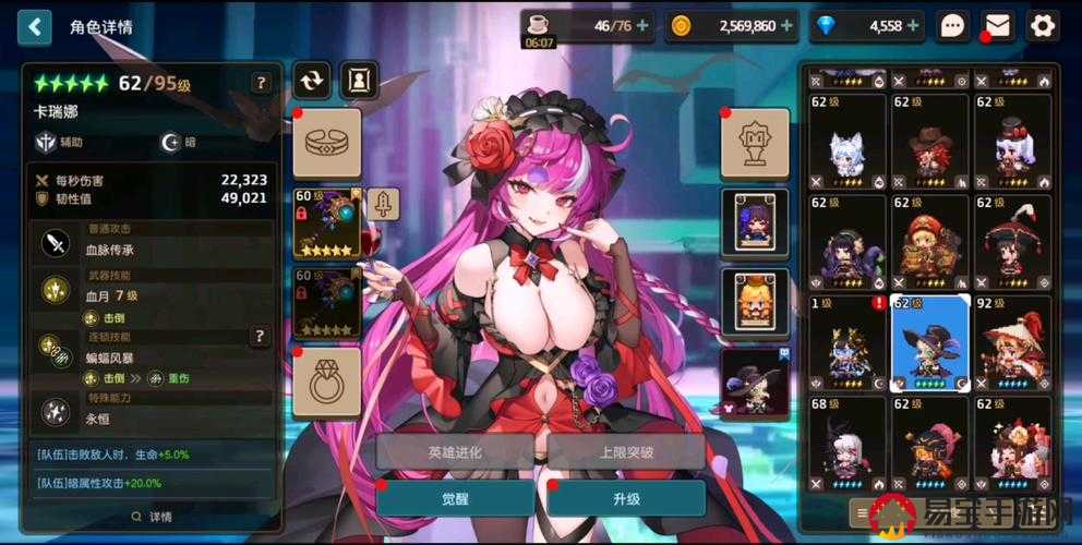 坎公骑冠剑未来公主封神级强度!这角色强到让人尖叫必练