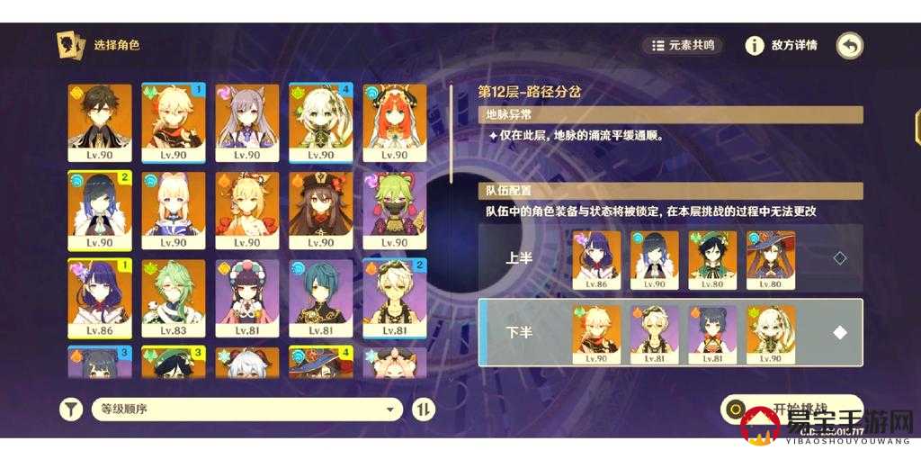 脑洞先生第4关卡关必看!手残党3分钟通关神操作大公开