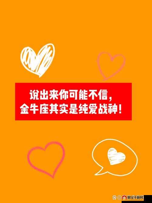 神圣金牛觉醒后秒变战神!这效果看了眼泪流出来!