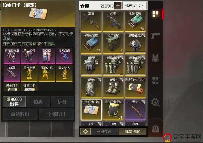 绝了!紫图爆率卡50%必看!爆率提高方法大公开