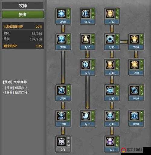 闪电护盾用法大公开！手残党也能轻松躲暴击的秘诀