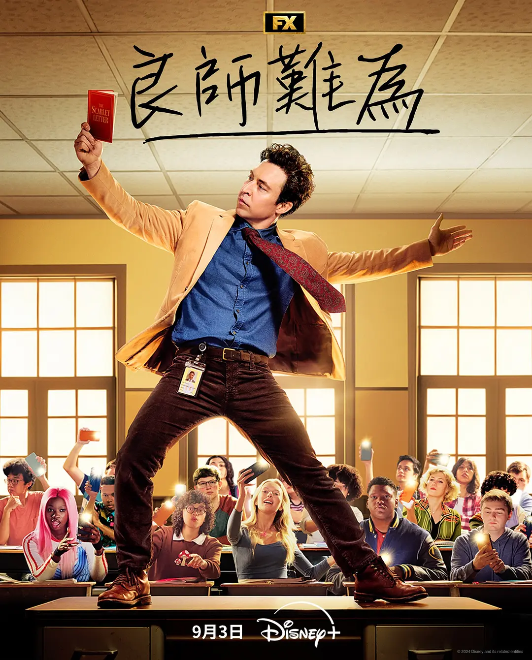 宝石总动员怎么没了
