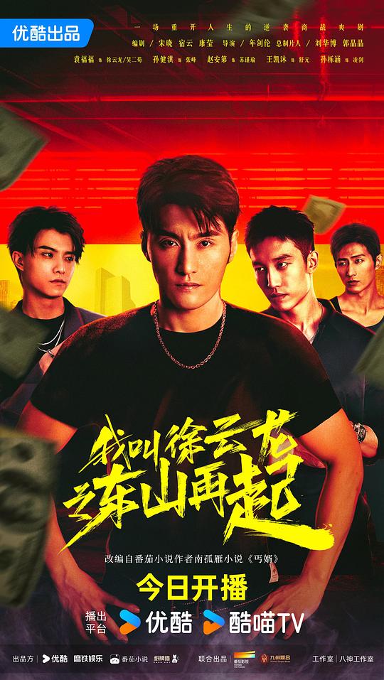 深圳黄伟任前公示